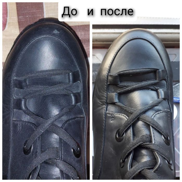 Ремонт обуви на выезд.