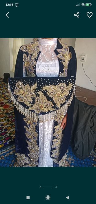 Tyomni siniy boyxalat