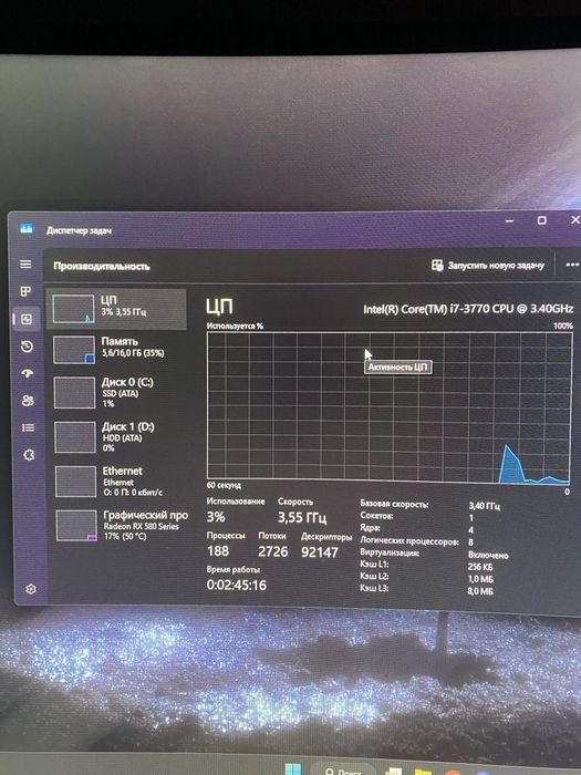 Продам клмпьютер пк игровой