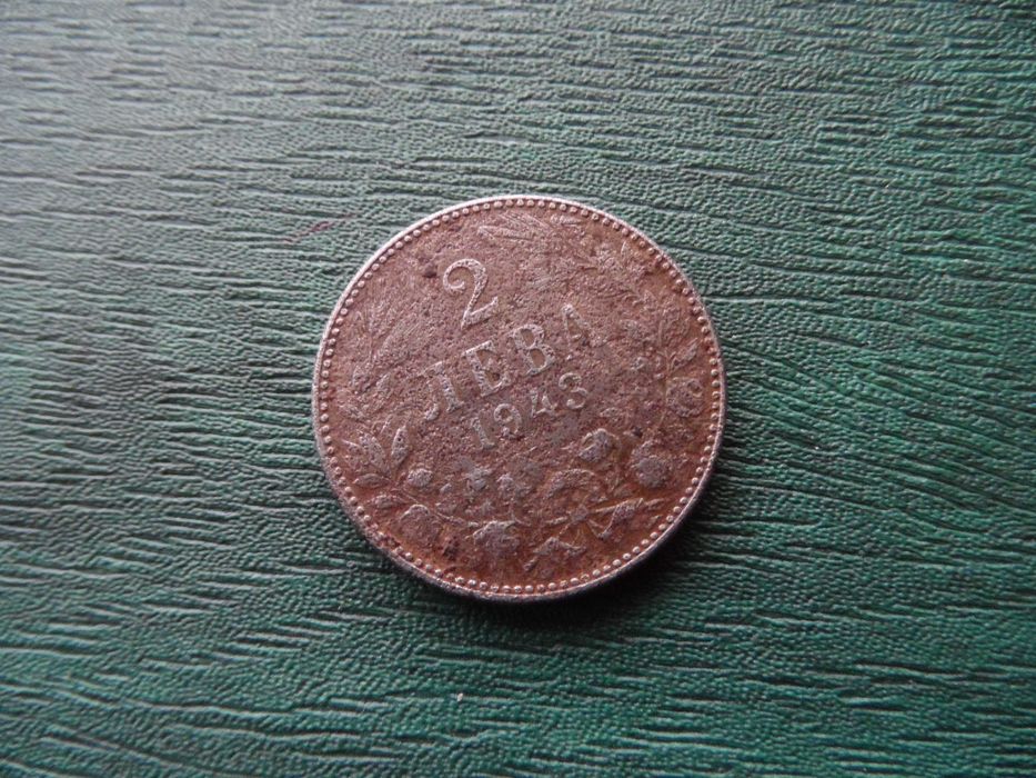 2 лв 1941 г.  2 лв. 1943 г. и 1 ст 1901 г.