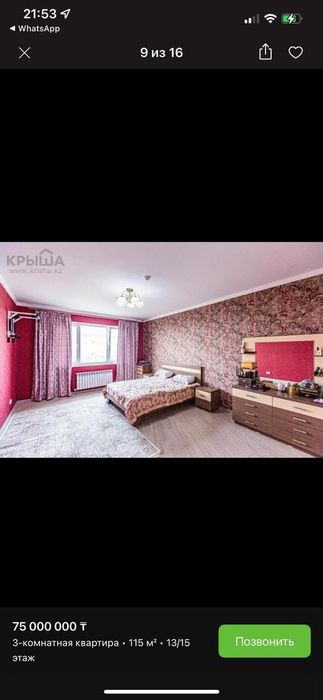 Продам гостиную и спальню
