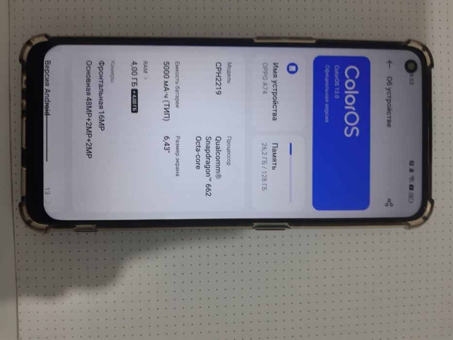 В продаже Oppo A74