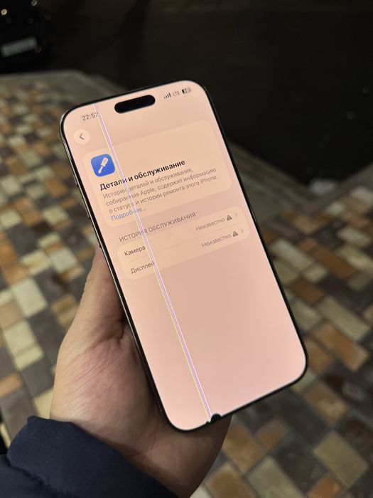 Iphone 16 Pro Max 256 GB