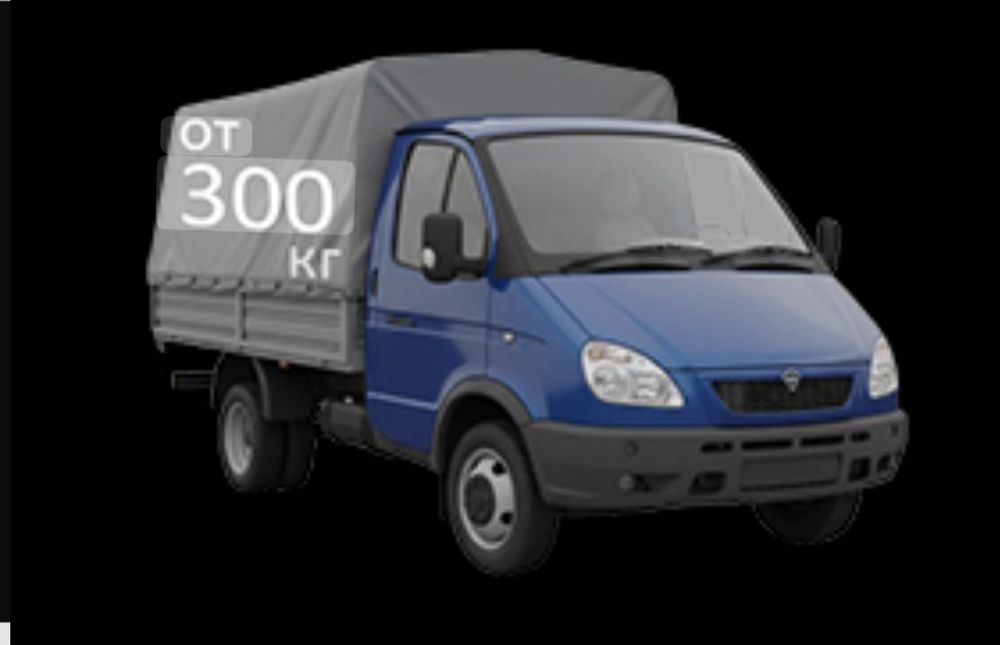 Прием металлолом