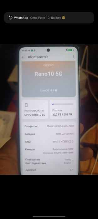Оппо рено 10 В Новом состоянии