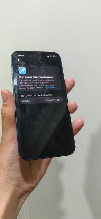 Iphone 14 128гб минус описания