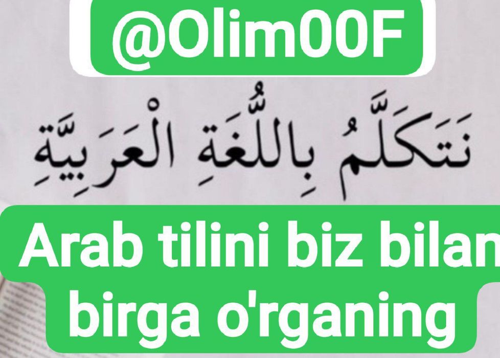 Onlayn va oflayn kurslar