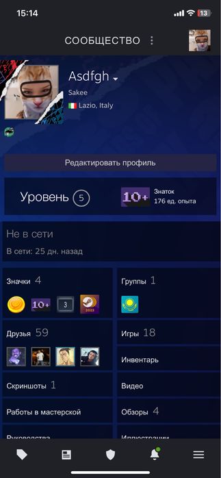 Steam стим аккаунт