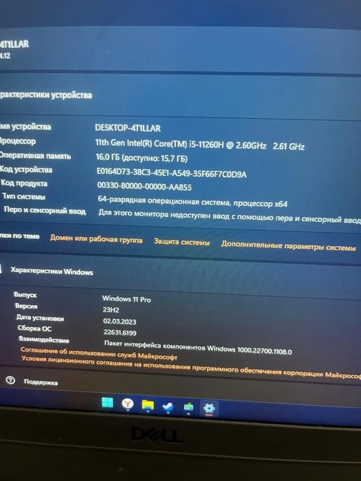 Ноут игровой dell g11 5511