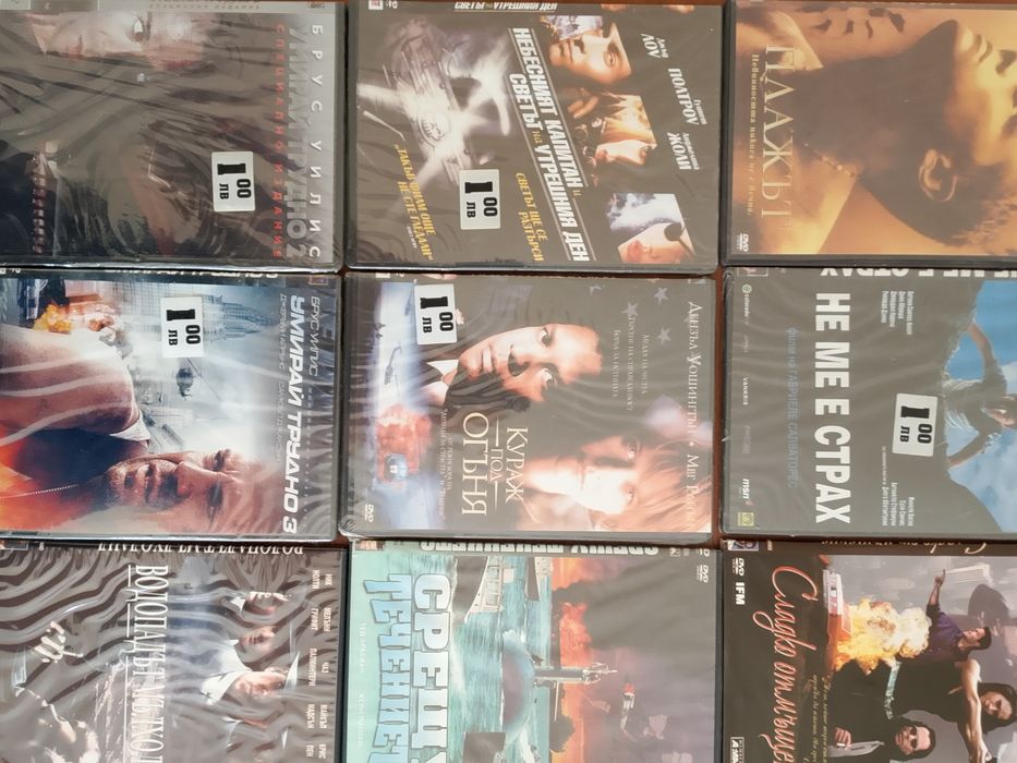 ДВД игрални и анимационни филми