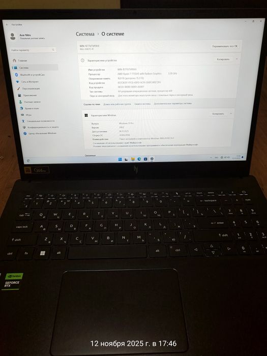 Игровой ноутбук Пакет Acer Nitro V15