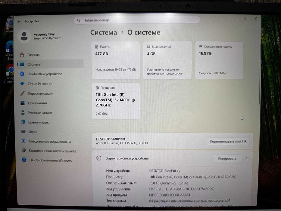 ASUS игровой ноут мощный