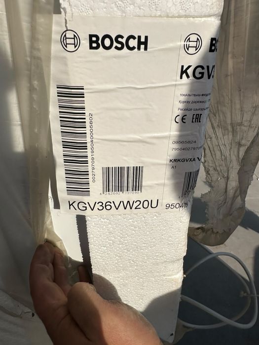 Холодильник новый BOSCH