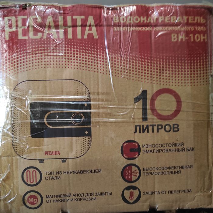 Продам водонагреватель BH-10H PECAHTA