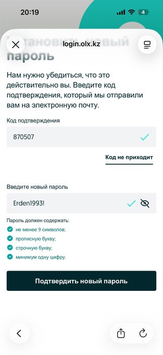 Покрышка шины шины