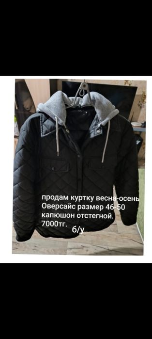 Продам обувь хорошего качества