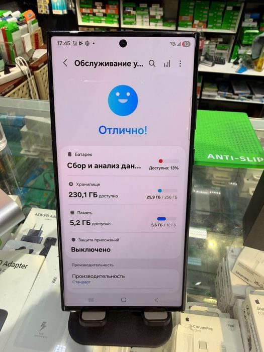 Samsung s23 Ultra 12/256 Обмен