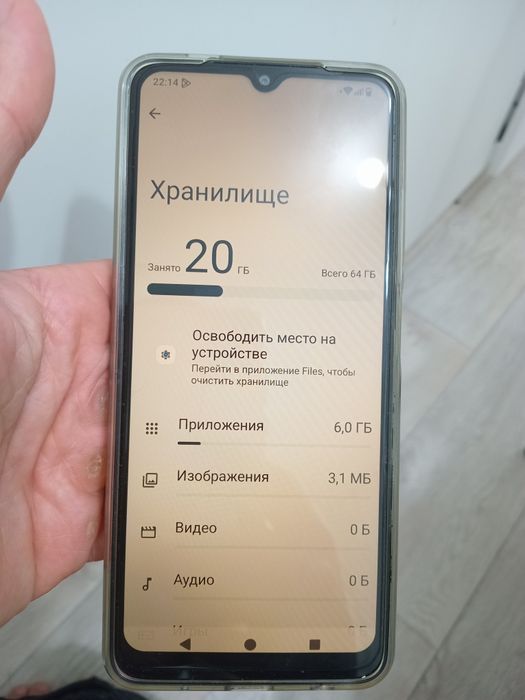 Телефон смартфон poco c71