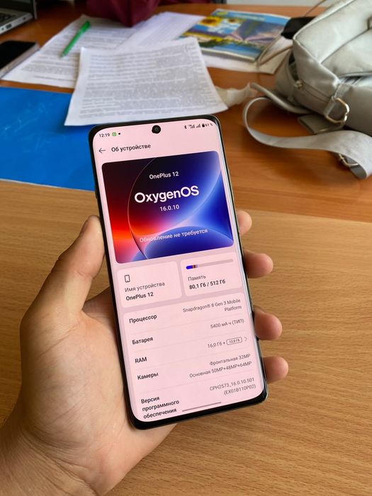 Oneplus 12 в хорошем состоянии