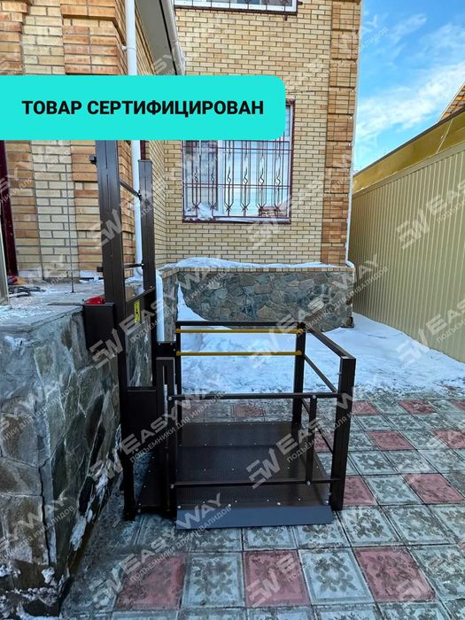 Подъемники (пандусы) для инвалидов (г. Уральск)