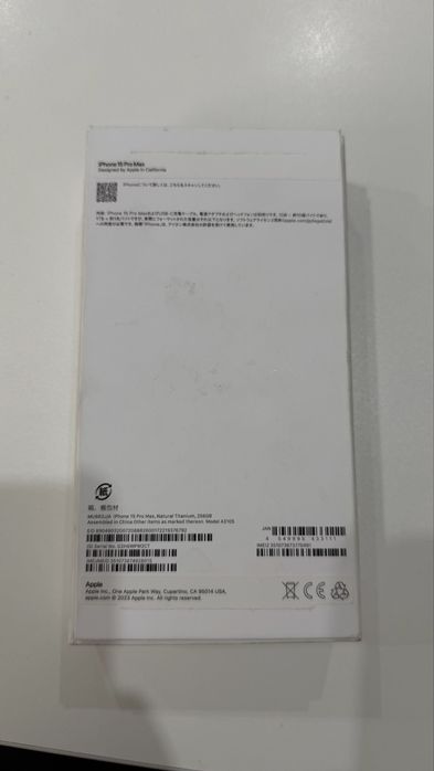 Iphone 15 pro max 256 gb Titanium