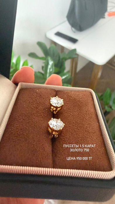 Лабораторные бриллианты изделия