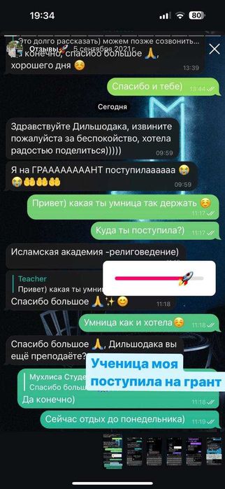 Репетитор по Английскому языку (Онлайн и Оффлайн)