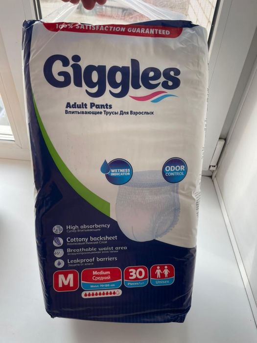 Подгузники/трусы взрослые