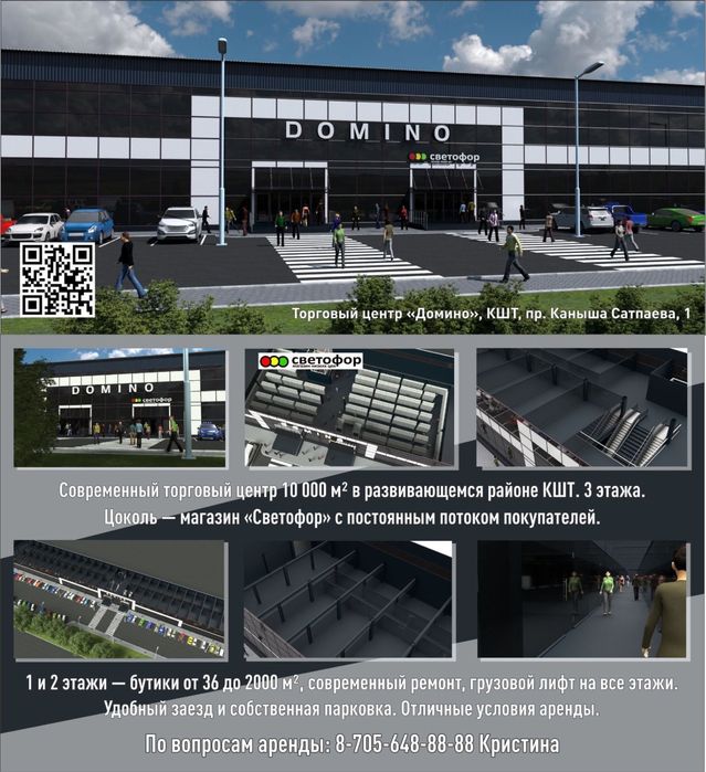 Помещение под мебель
