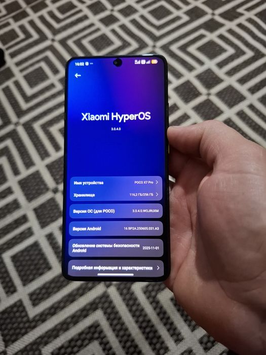 Poco 256 гб обмен или продам