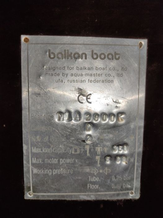 Продам лодку ПВХ