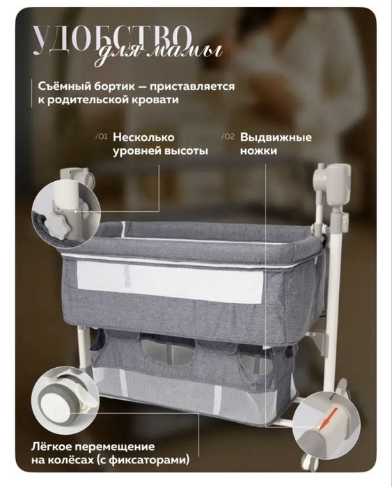 Продам кроватку манеж