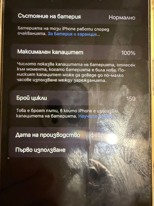 Iphone 16Pro Max 512GB