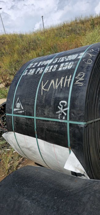 Транспортерная Конвейерная лента