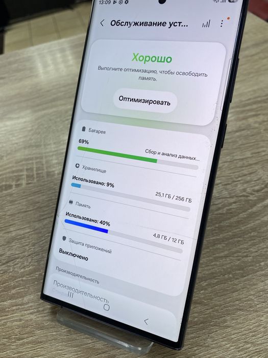 Samsung Galaxy S23 Ultra 256Gb (Ос14Б)