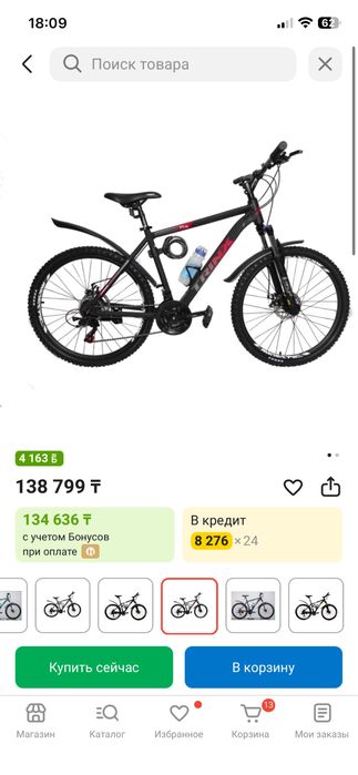 Велосипед Trinx 26