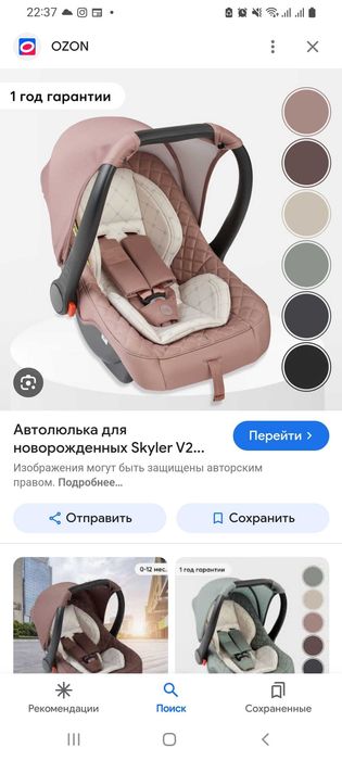 Коляска детская 2 в 1