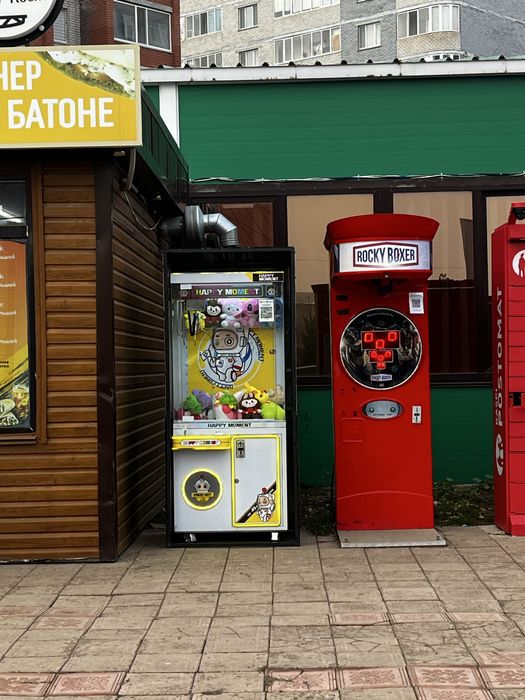 аппрата хватайка