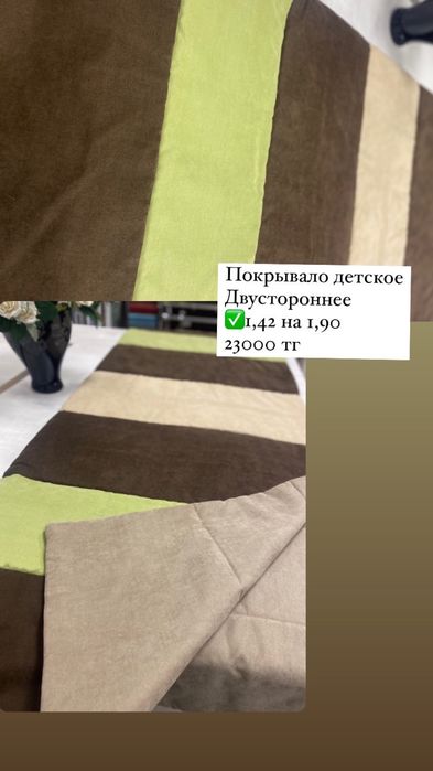Шикарные коплекты расподажа