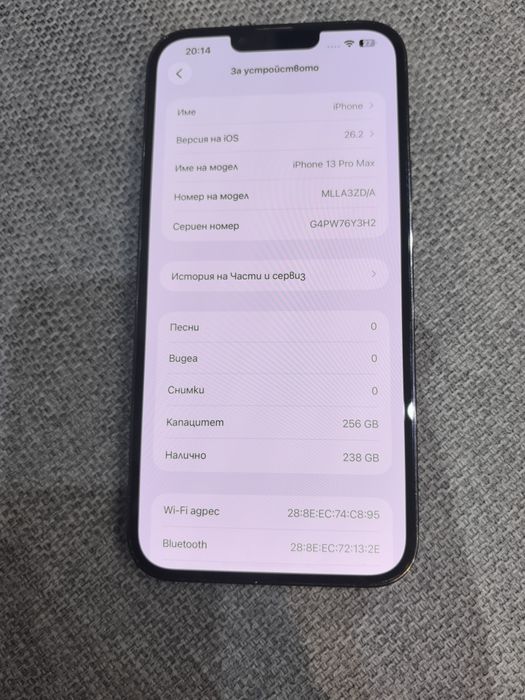 Iphone 13 pro max 256 g