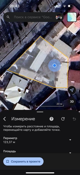 Продам участок набережной
Бузсув 9 соток