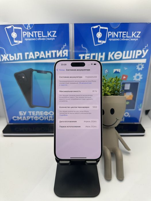 Iphone 15 pro 256gb 82% natural (к,ш)