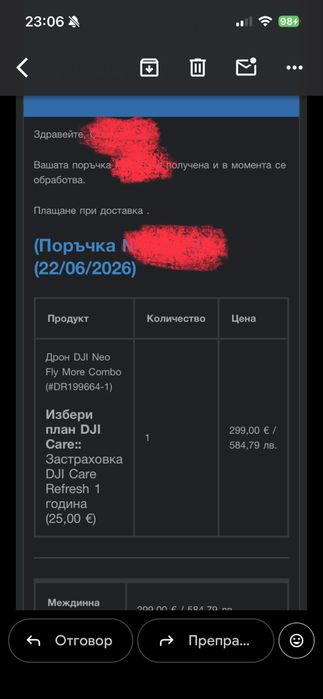Дрон dji neo fly more combo