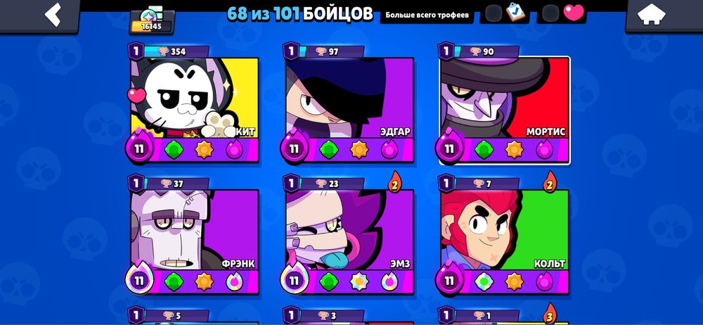 Акаунт Бравл Старс БС