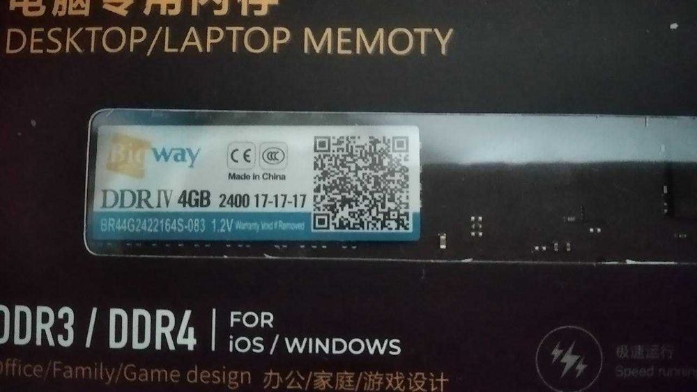 Оперативная память DDR4 4Gb 2400