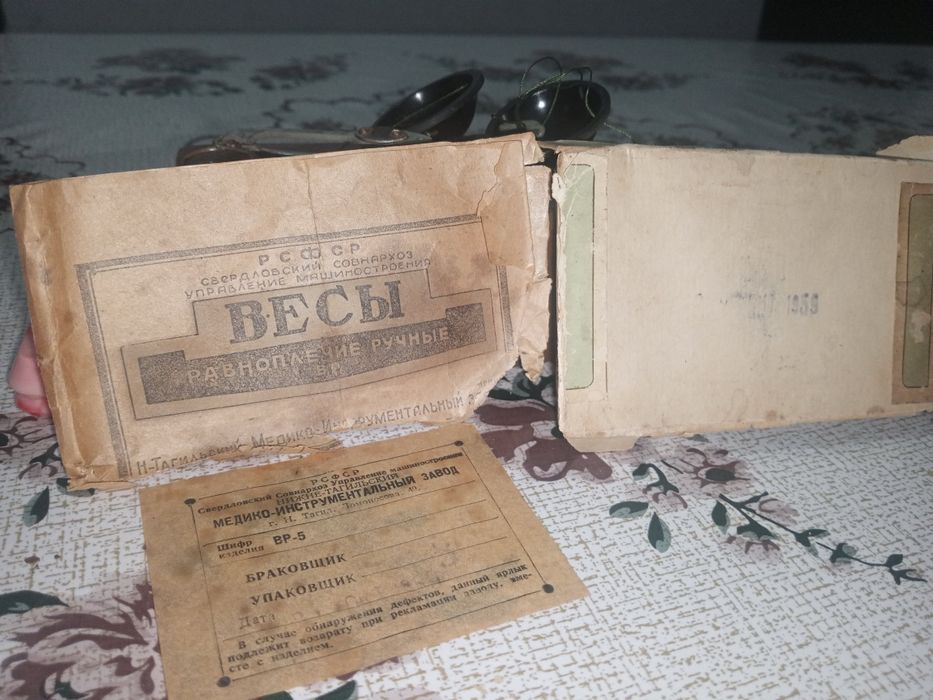 Ручные равноплечие весы применяются для взвешивания медикаментов   ...