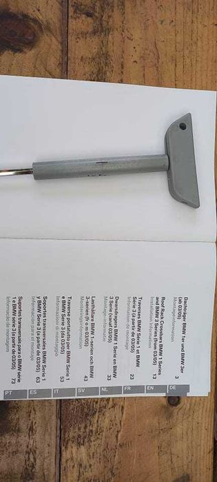 Оригинални греди за BMW E82 купе 2004 - 2012