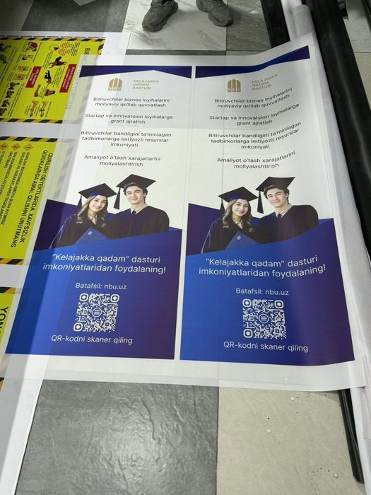 Banner ,  Продаётся , Reklama ,  Наклейки
