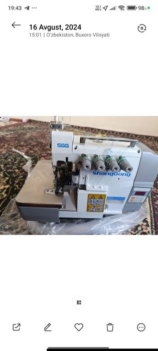 Averlo ismi rasmsa koʻrsatilgan