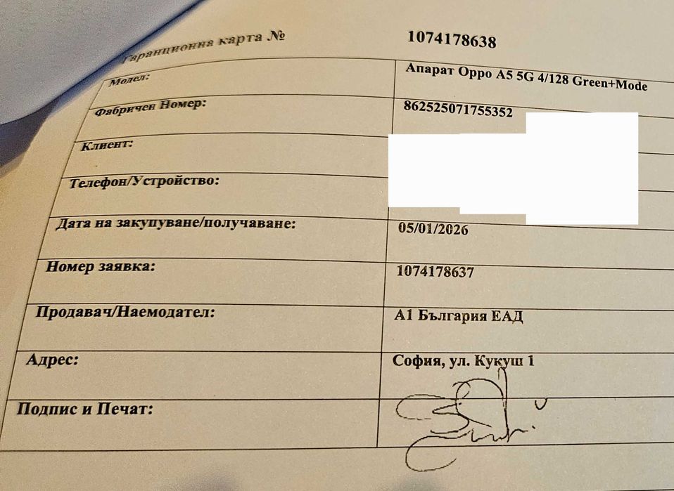 Oppo A5 5G 128 GB Aurora Green + Case